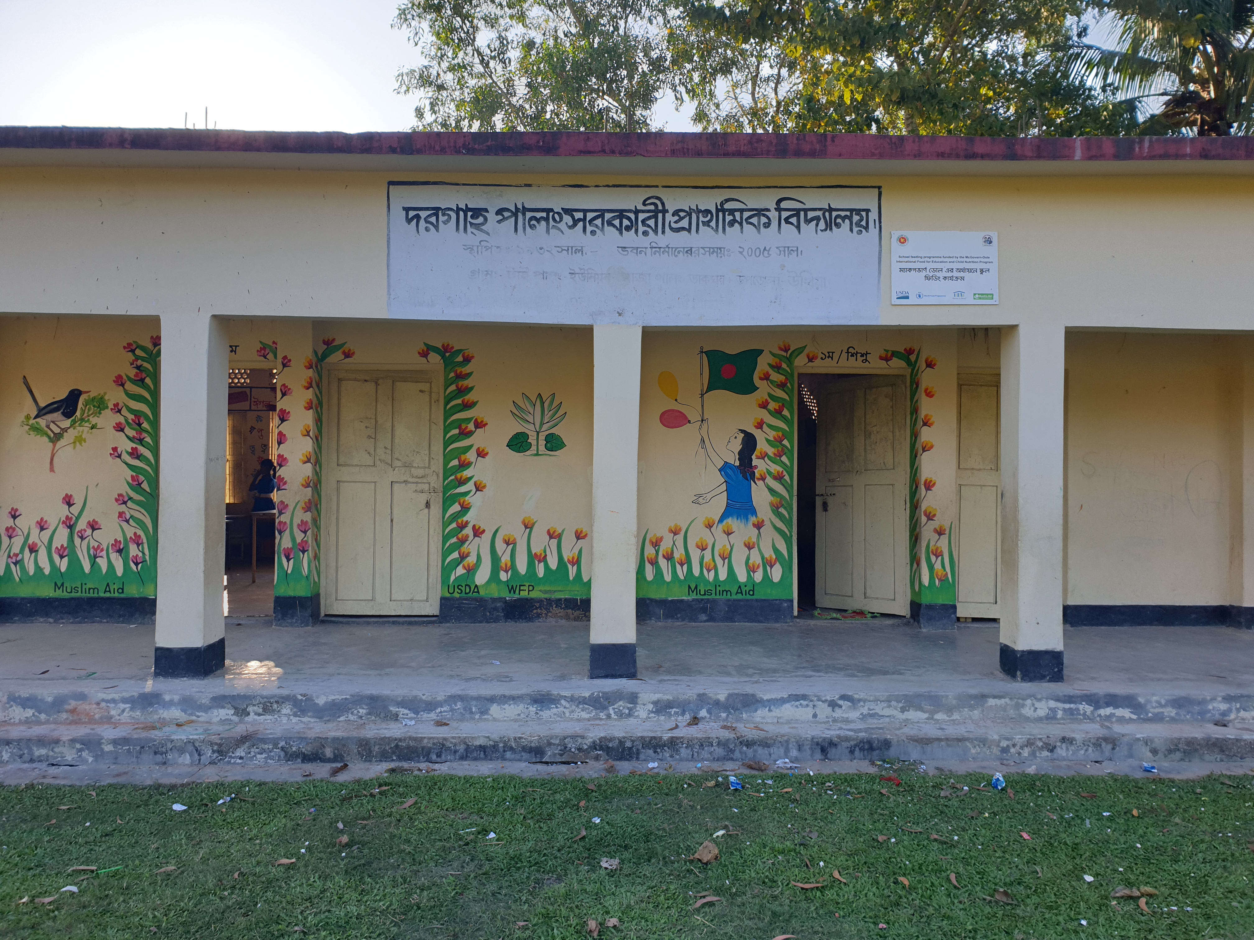 Existing location of school cum disaster shelter building in Dargah Palong